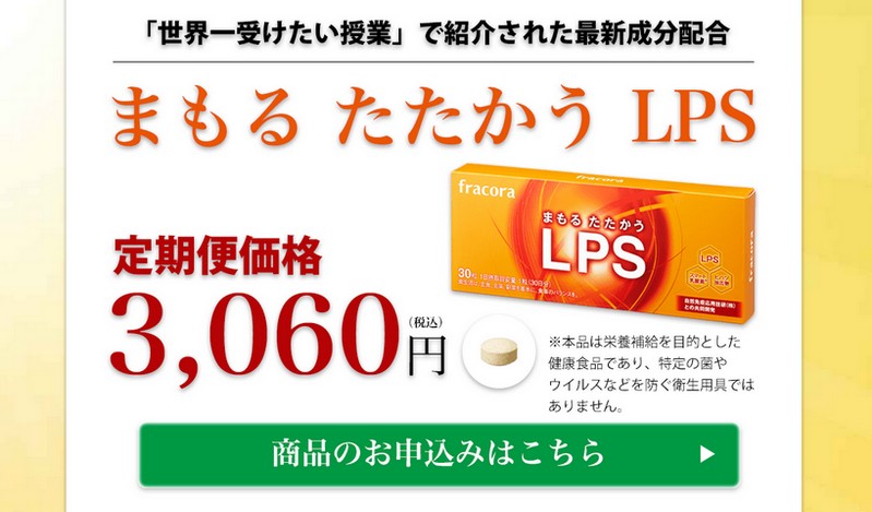 �y����z�t���R���h�b�g�R���^�܂��� �������� �k�o�r���T�C�g